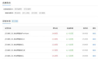 獨家消息 中德看銷量領先有玄機，北京信息系統集成服務暗藏競爭密碼